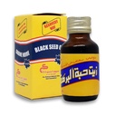 El Captain Virgin Black Seed Oil Nigella Sativa 250ml (Largest Size)