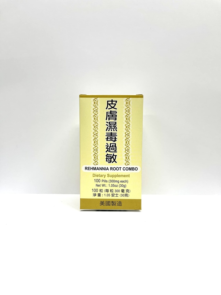 Lao Wei Rehmannia Root Combo Kräuterergänzung Hilfe für die Förderung der Hautgesundheit Made in USA