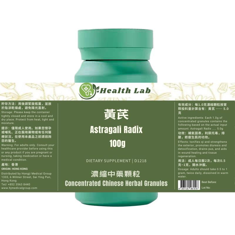 Astragali Radix - Huangqi, Granule erbali concentrate, 100g, 5:1 estratto, Tonify Qi, rinforza l'esterno, promuove la diuresi