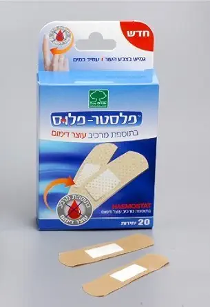 20 Bandagen mit Blutverschlußmittel