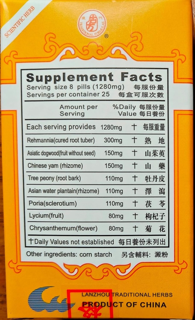 Estratto di LYCH & Chrysanthemum 160mg X 200 pillole per bottiglia
