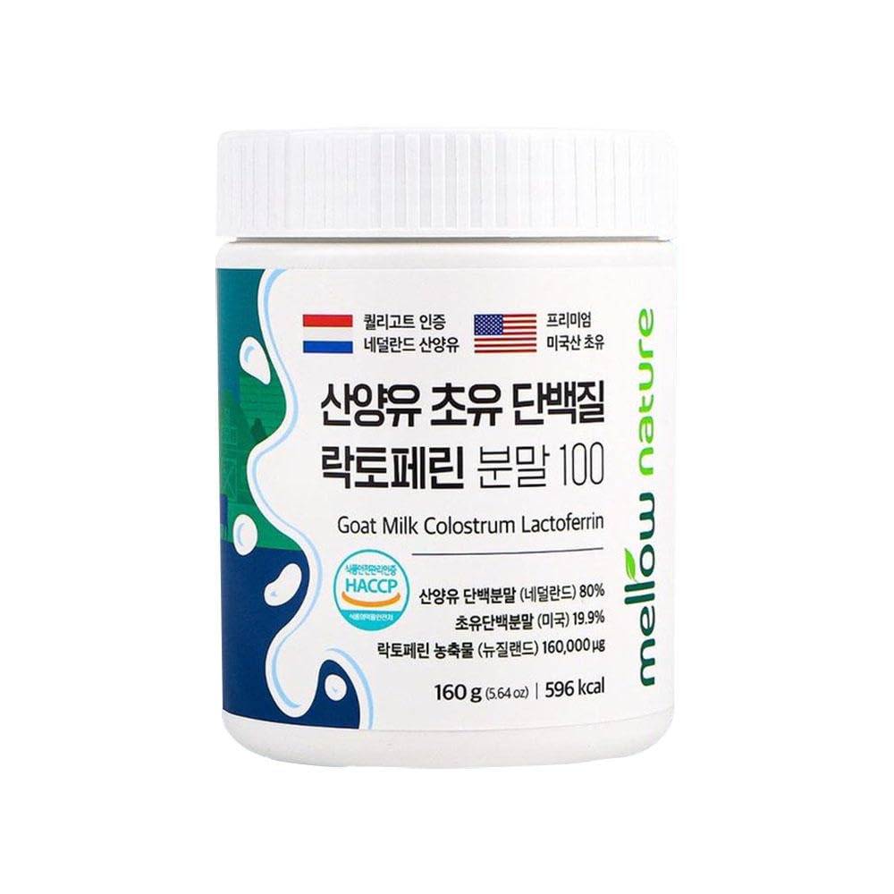 KPurity Grass-Fed Goat Milk Colostrum Lactoferrin Polvere per un sistema immunitario sano, Gut, Digestione e prestazioni atletiche - Alta in immunoglobuline
