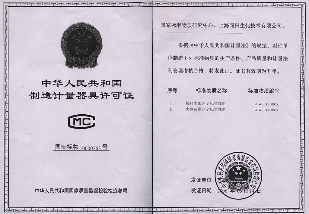 Prunus African/Pygeum topengii/Pygeum Africanum Bark Extract Powder, 2.5+% Sterol, 1000Grams