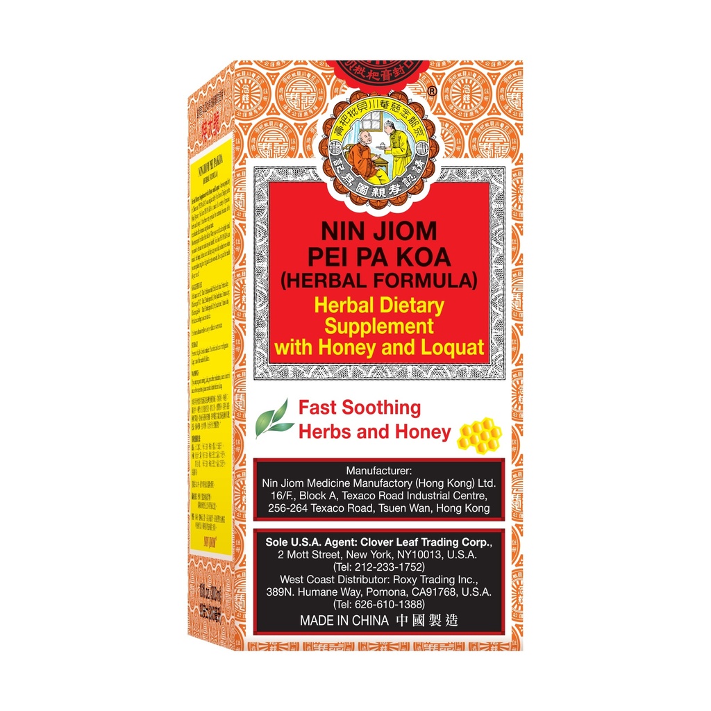 NIN JIOM PEI PA KOA (formule Herbal) 300ML, supplément alimentaire à base de plantes avec miel et Loquat - Gorge apaisante
