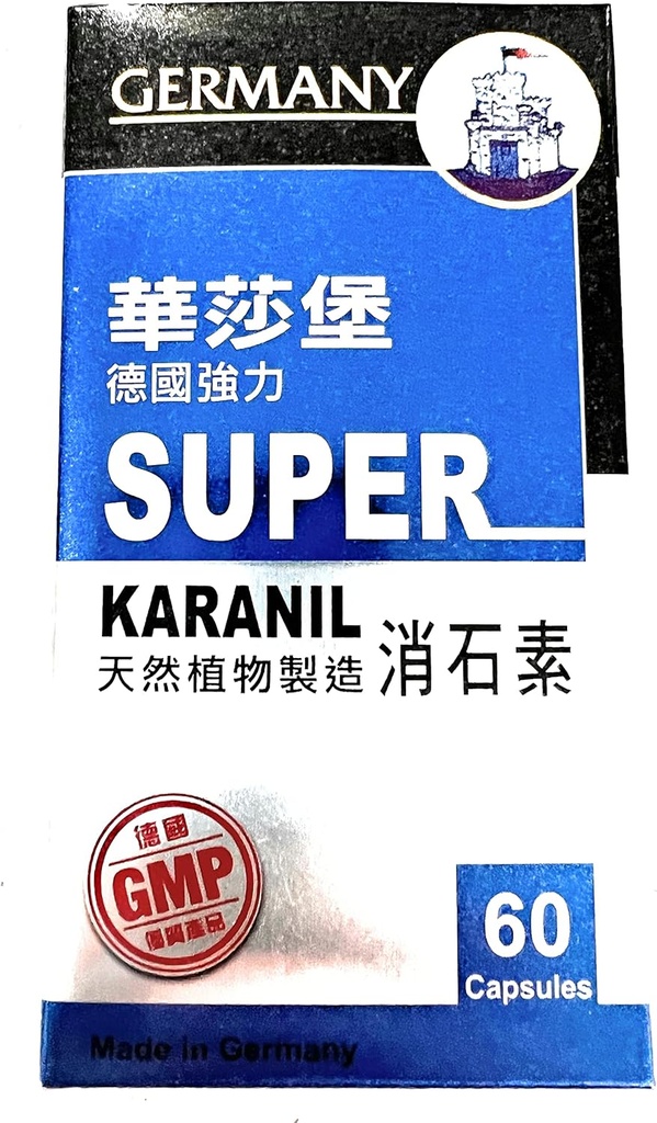 Super Karanil - Natürliche Gallenblase, Nieren und Urinary Tract Cleanse & Detox - Made in Germany - 60 Kapseln