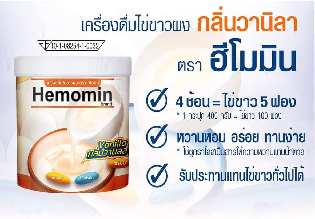Poudre blanche d'oeufs aromatisés à la vanille d'hémoglobine 400g