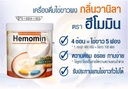 Poudre blanche d'oeufs aromatisés à la vanille d'hémoglobine 400g