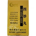 Hwa Bao Tang Si Miao Wan- Quattro Pillole gonfiabili Marvel- 200ct