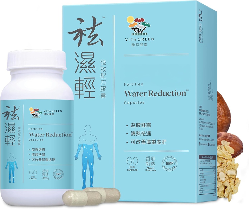 Vita Green Water Reduction Pills – Kräuterformel für Wasserretention Management, Geschwollene Beine & Füße und Verdauungshilfe – 袪濕輕 Gefertigt für Spleen & Stomach Wellness – 60 Kapseln