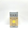 Salute Vision Combo - Ming Mu Di Huang Wan Herbal Supplemento Aiuta per Blurry Vision, Eccessiva Tearing, Irritazione negli occhi 350mg 100 pillole USA Made