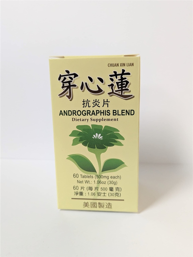 Lao Wei Andrographis Blend - Chuan Xin Lian Herbal Supplemento Aiuta per le funzioni urinarie respiratorie 500mg 60 compresse Made in USA
