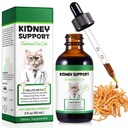 Supporto per reni per gatti, supporto per il trattamento del rene del gatto Urinato regolarmente, rafforzare la funzione del rene, aumentare l'immunità, supplemento di erbe supporta la funzione sana del rene- 60ml/2fl.oz