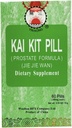 Kai Kit Pill (Prostate Formula) (Jie Jie Wan) Supplément alimentaire