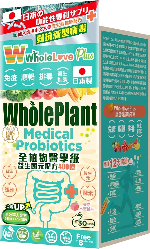 NOO AlleLovePlus Probiotiques pour les femmes et les hommes - Supplément probiotique quotidien, costume pour l'hiver afin d'améliorer l'immunité, pure qualité botanique médicale prébiotiques et probiotiques Formule 40 milliards, 30 sachets