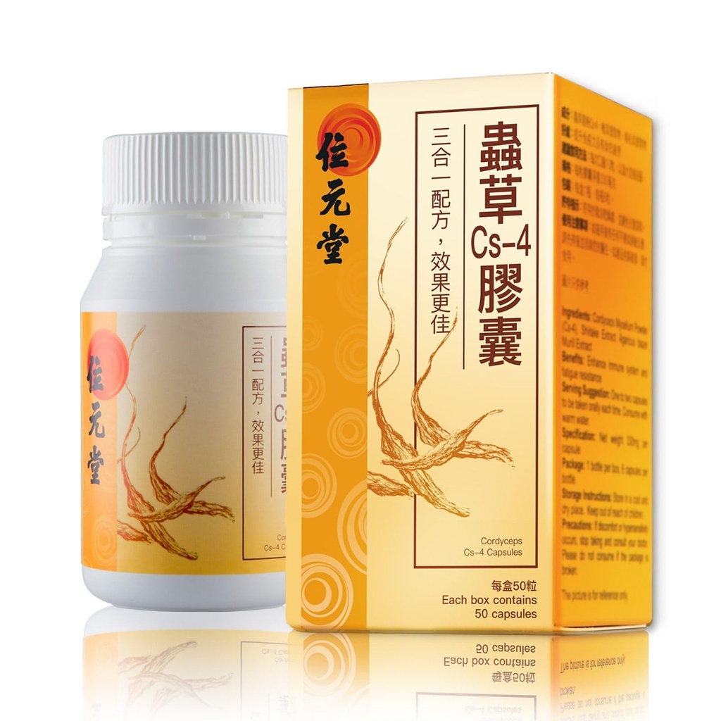 Cordyceps Cs-4 Mycelium Kapseln – Energie, Lunge & Immununterstützung, Natürliche Anti-Fatigue-Ergänzung, 60 Kapseln