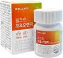 Moro Blood Orange 60 Tabletten, für Männer & Frauen, Vitamin C, Elastin Peptid, Fishcollagen Peptid