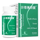 FAR LONG InnerPure ® con 6 HERBSSupport Healthy Bowel Movements e Enhance Digestive Wellness. Promuovere la regolarità, Nurture Gut Salute, e ottenere equilibrio digestivo 排毒养颜胶囊,60 capsule