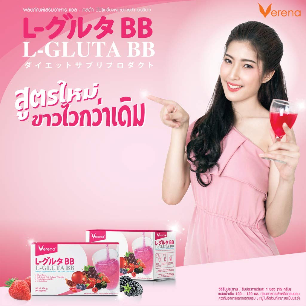 Verena. L-Gluta BB Verina Alloa BB Nuova formula Integratori per bere, collagene, cura della pelle, collagene, pelle bianca naturale (10 bustine)