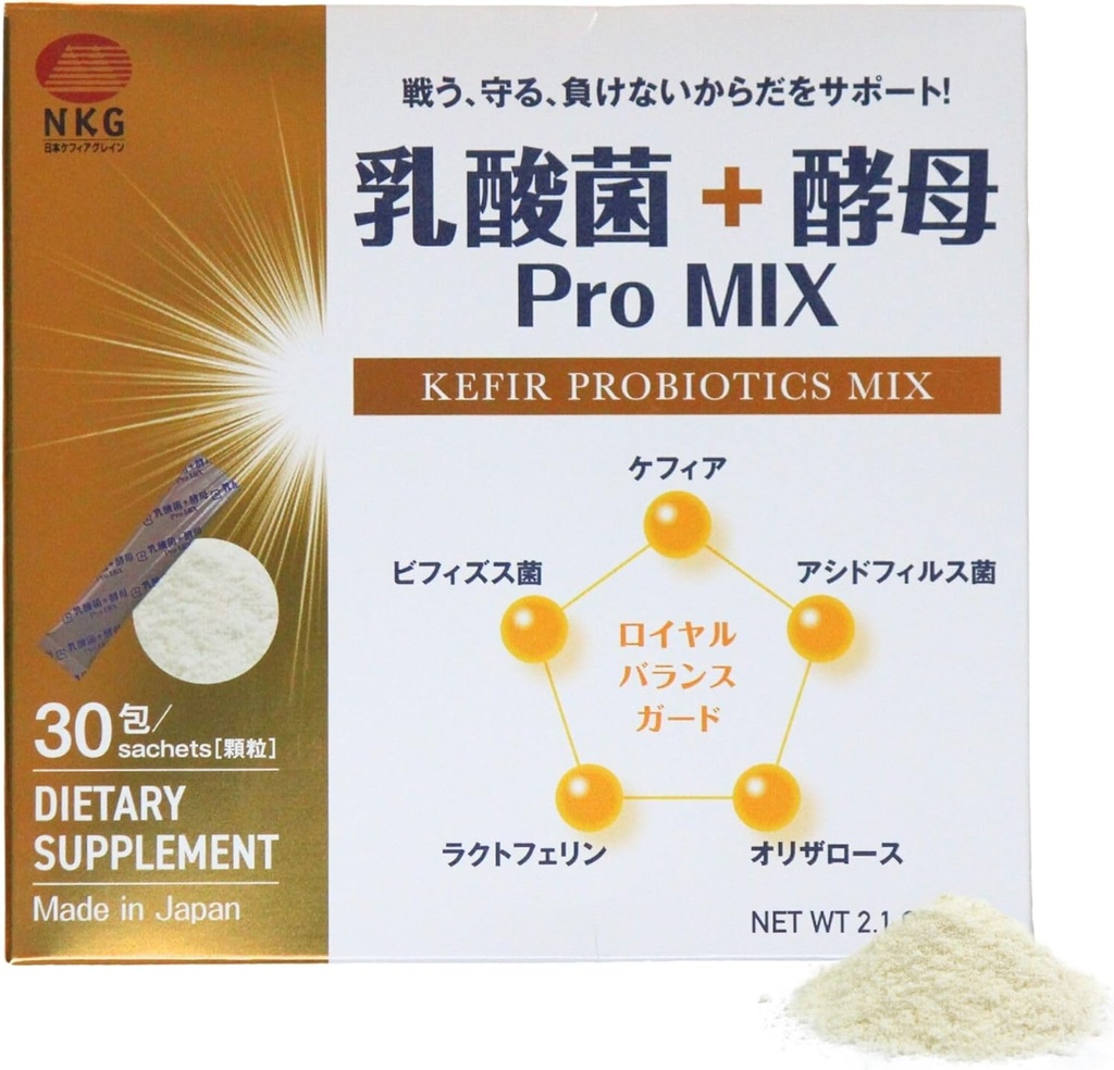 Pro Mix Kefir Supplément probiotique avec 12 souches + prébiotiques pour la santé Gut & Imune.