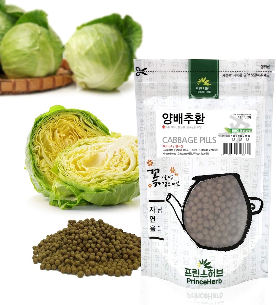 [Pallinee erboristiche coreane] Pillole di cavolo naturali al 100% / 환 (4 oz)