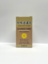Qi Harmony Combo - Jia Wei Xiao Yao Wan Herbal Supplement Helps for Irritability, Fatigue, Abnormal Sweating 350mg 100 Pills Made in USA
