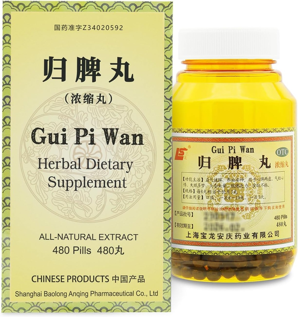 GUI-Pi Wan supplemento di erbe Pillola 480 Ct (60 Serve, dimensione dell'economia) - 归脾丸 Formula tradizionale cinese per il supporto Spleen