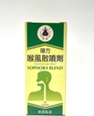 Sophora Blend - Houfeng San Pulver Spray Kräuterergänzung Hilft für Relief Sore Throat & Mund Ulcers 3gms Made in USA