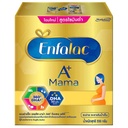 Enfamama Milchpulver für schwangere und schnürende Mütter 550g.