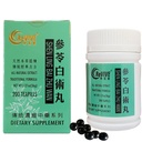 Hwa Bao Tang Strengthen Digestion Pills - Shen Ling Bai Zhu Wan -200ct