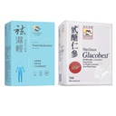 Vita Green Water Reduction Pills & Glucobest Blood Sugar Supplement Bundle