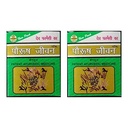 ATS Paurush Jeevan Dev Pharmancy Capsules (6 x 10 Caps) -Pack of 2 Bottles