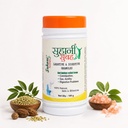 Suhani Subha Herbal Digestive Granules | Ayurvedic Herbal Supplement | Traditional Botanical Blend for Daily Digestive Wellness & Comfortable Bowel Routine | 100 g