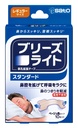 Breathe Right Standard Regular Skin Color Nasal Strips for Better Sleep & Snoring Reduction, 10 Count [Sato Pharmaceutical]