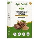 Kakda Singi Powder | Kakra Singhi Ayurvedic PowderKakda Singi PowderPistacia Integerrima PowderPure and Natural | काकड़ा सिंगी चूर्ण (100 Gram)