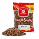 Makoy Dana (Makoi Seeds) Makoh - Solanum Nigrum - Black Night Shade – Pure & Natural Herbal Seeds | Ayurvedic Traditional Herb for Wellness Support | Clean, Dried & Chemical-Free - 100 gm