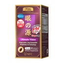 AFC Japan Ultimate Vision 4X - Verbesserte, Up-Sized Augenformel mit Lutein 4X, Zeaxanthin, Bilberry Extract und Vitamine für altersbedingtes Augenproblem, Blurry & Poor Vision, Dry Eye, Macular Health 45s