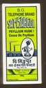 Telefon Marke Psyllium Husk (Sat-Isabgol) 200 Gramm