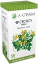 CHELIDONIUM MAJUS (Greater Celandine | Tetterwort) Kräutertee – 2 Unze (50 g) (8)