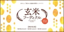| Brown Rice Germ Extract - 30 Drink Stick Packets (1 / Tag) von Nano-Sized γ-oryzanols | Brown Rice Germ Nahrungsergänzungsmittel | Travel-Sized | Wasser lösliches Pulver | Stoffwechselunterstützung