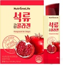 Granatapfel Das Kollagen Jelly, koreanische Frau Antioxidans 1000mg niedermolekulare Fisch Kollagen Jelly, 18579mg reiner Granatapfelextrakt, enthält Hyaluronsäure, Elastin
