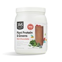 Ganzer Lebensmittelmarkt, Pflanzenprotein & Grüns, Rich Chocolate, 18 Unze