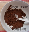 Duan-Wood 98% Shell-Broken LINGZHI Ganoderma Reishi Spore Powder 100Grams (3,5 oz.) Vakuum-Paket
