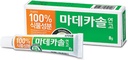MADECA Derma Madecassol Pflege Salbe 8g – Wound Heilcreme für Hautreparatur, Hydration & Protection – Feuchtigkeitsspendende und Hautregeneration.